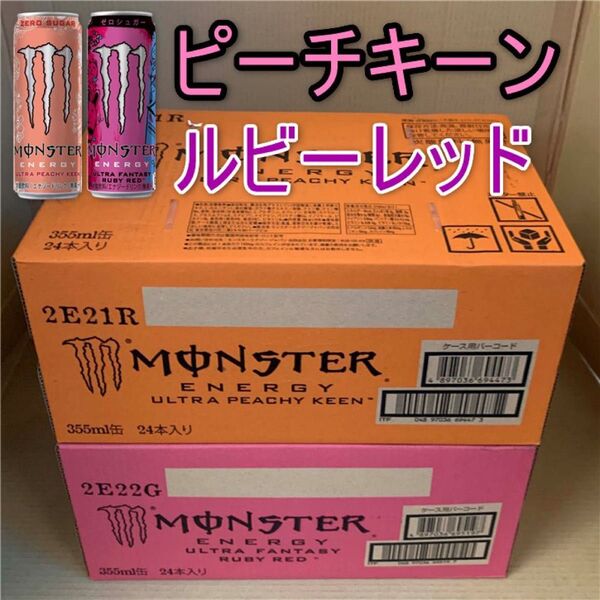 ★~PkRモンスターエナジーセット売り ウルトラピーチキーン 1箱 &ウルトラファンタジールビーレッド1箱