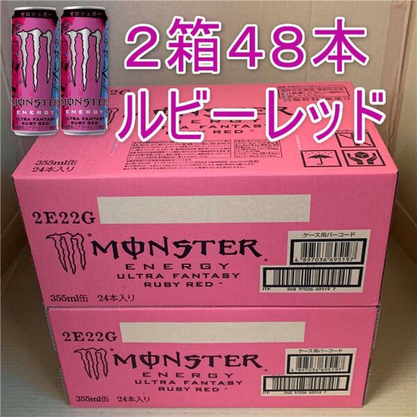 ★~RRモンスター ウルトラファンタジールビーレッド 355ml缶 2箱 MONSTER モンスターワイン色 ~★彡