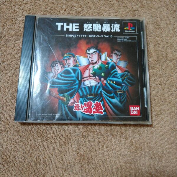 PS THE 怒馳暴流 SIMPLEキャラクター2000シリーズ Vol.10