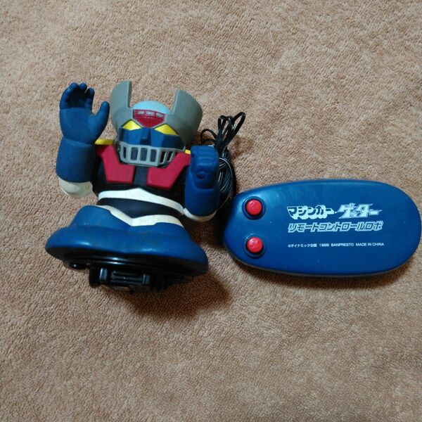 マジンガーZ リモートコントロールロボット 1998年 バンプレスト