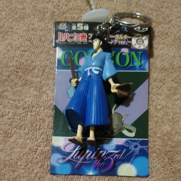 ルパン三世 GOEMON 石川五ェ門フィギュア キーホルダー