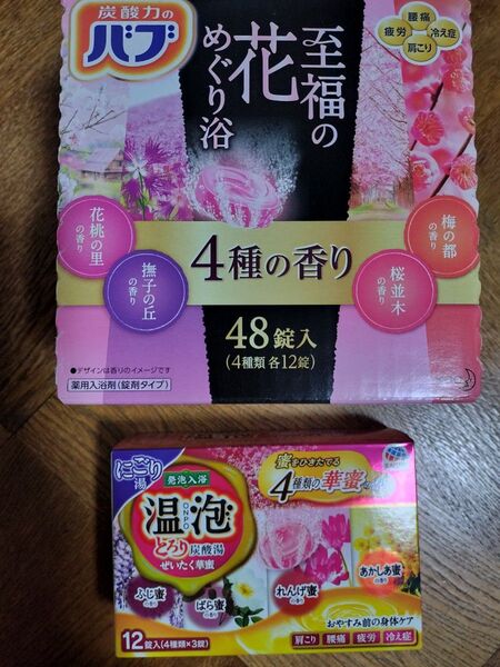 入浴剤40個/温泡 とろり ぜいたく華蜜16個+バブ至福の花めぐり浴 24個