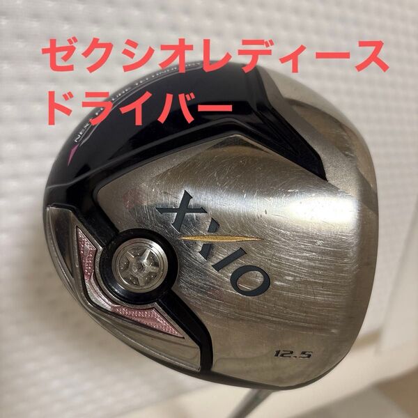 XXIO ゼクシオ レディースドライバー 12.5° MP700