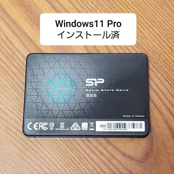 Silicon Power SSD480GB Windows11 Proインストール済 古いPCでも使用可能