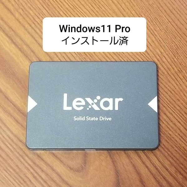 Lexar SSD256GB Windows11 Proインストール済 古いPCでも使用可能 007