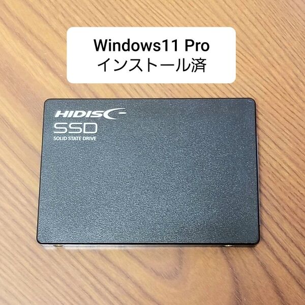 HIDISC SSD240GB Windows11 Proインストール済 古いPCでも使用可能 008
