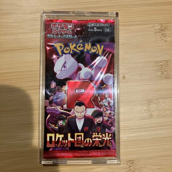ポケモンカードゲーム ロケット団の栄光 ローダー入り ①