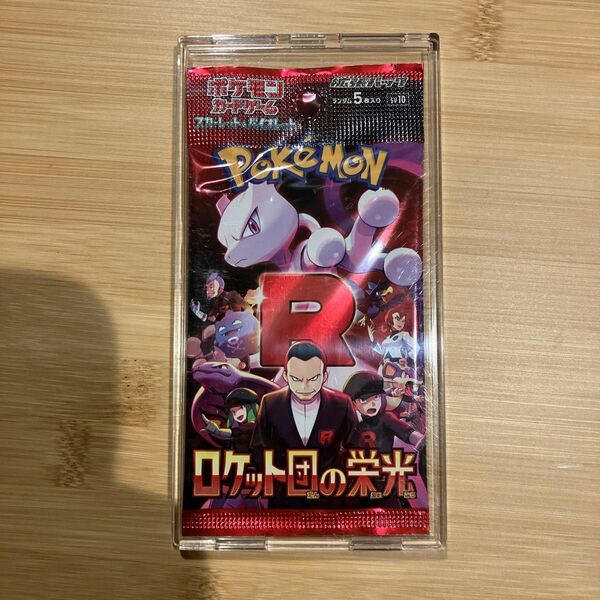 ポケモンカード 拡張パック ロケット団の栄光 未開封 1パック 硬質ローダー入り ②