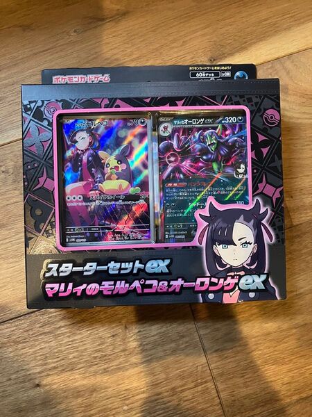 ポケモンカードゲーム スペシャルセット マリィのモルペコ&オーロンゲex スターターセット