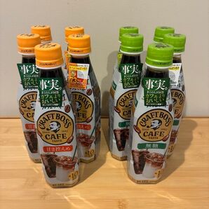 CRAFT BOSS CAFE 甘さ控えめ7本 無糖 5本 計12本まとめ売り