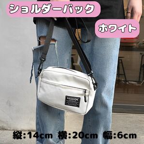 ショルダーバック ミニ 白 ホワイト メンズ レディース 軽量 キャンバス生地 キャンバス サブバック シンプル