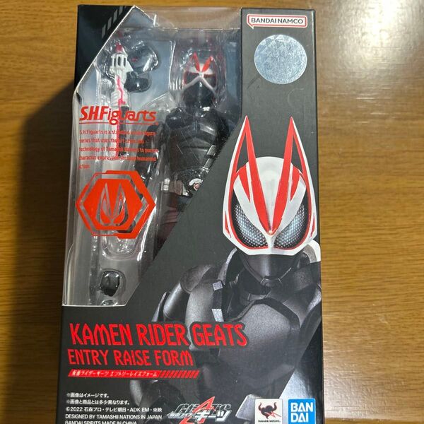 S.H.Figuarts 仮面ライダーギーツ エントリーレイズフォーム