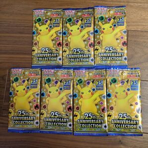 ポケモンカード 25th ANNIVERSARY COLLECTION 未開封7パックセット 絶版パック