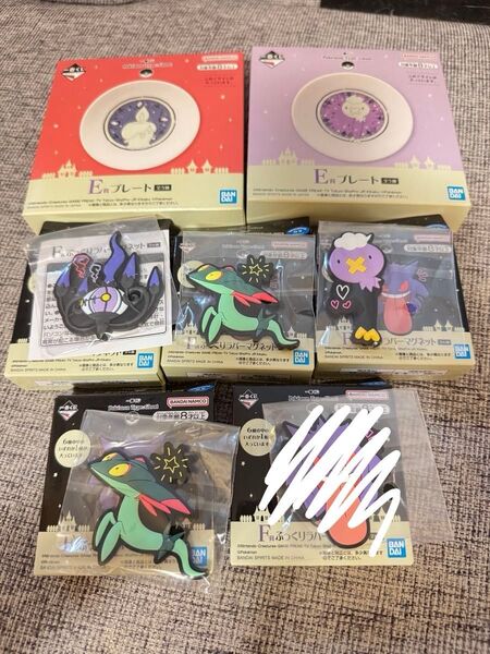 ポケモン タイプ ゴースト 一番くじ