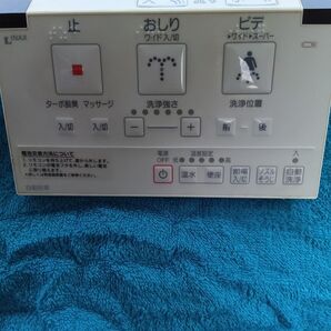 イナックス シャワートイレ リモコン ウォシュレット