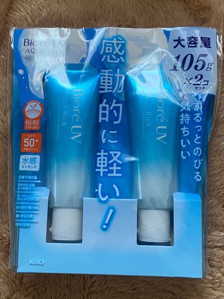 大容量ビオレUVアクアリッチウォータリーエッセンス2本セット