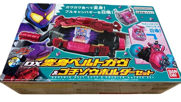 【未使用品】仮面ライダーガヴ DX変身ベルト ガヴ&ゴチゾウホルダーセット