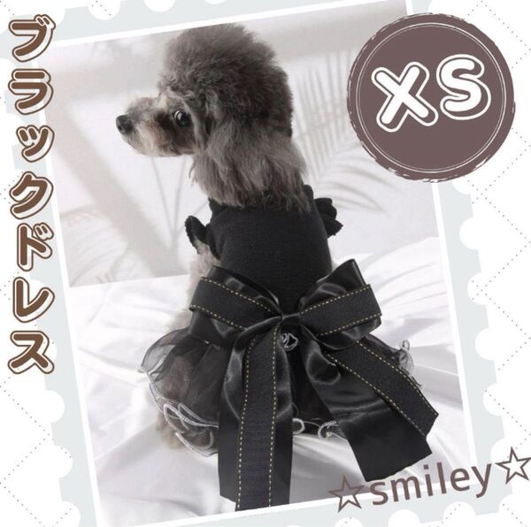 ペット用 ワンピース ブラックドレス XSサイズ チュール チュチュ フリル 可愛い フリル袖 犬服 猫服 オシャレ