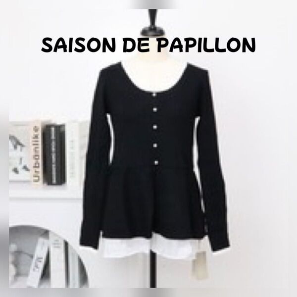 【SAISON DE PAPILLON】訳あり品 ぺプラム裾ニットプルオーバー ブラック リブ編み 春 上品 トップス 国内仕入れ