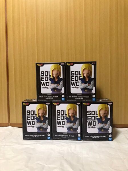 ドラゴンボールZ 人造人間18号 THE 出陣 SOLID EDGE WORKS バンプレスト プライズ まとめ売り 5体セット