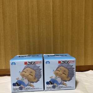 中身のみ発送 ハイキュー まんぷくごちそうさマスコット 星海光来 ミニフィギュア フィギュア プライズ SEGA セガ 2つセット