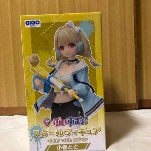 ぶいすぽっ! ぶいすぽ GIGO限定 スケールフィギュア Play with paint 小雀とと フィギュア プライズ