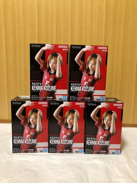 ハイキュー 孤爪研磨 ポージングフィギュア バンプレスト プライズ フィギュア まとめ売り 5体セット