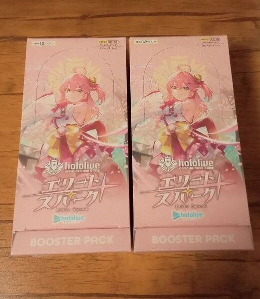 【シュリンク付き新品未開封】 hololive OFFICIAL CARD 第3弾 エリートスパーク ブースターパック 2BOX