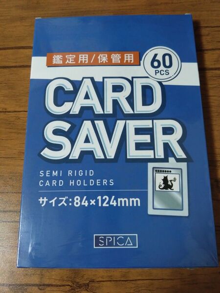 【60枚入り】SPICA スピカ カードセーバー PSA 提出用 収納 ケース トレカ カードスリーブ ポケモンカードケース