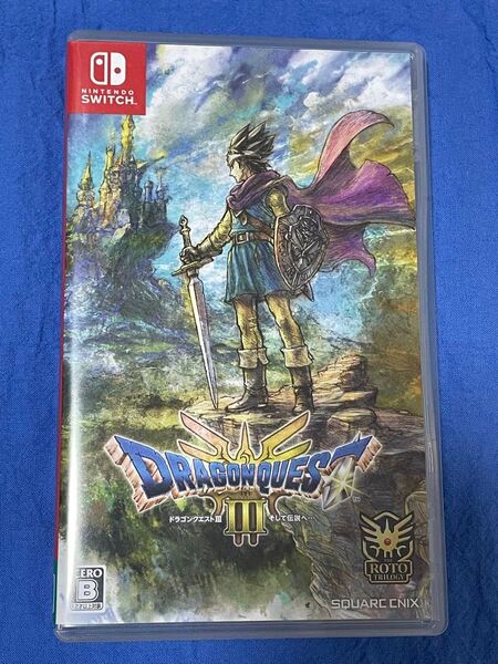 Switch そして伝説へ… ドラゴンクエストIII ドラゴンクエスト3 ドラクエ3 ニンテンドースイッチ ドラゴンクエストⅢ