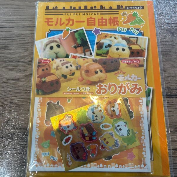 PUI PUI モルカー シール付きおりがみ 自由帳 ぬりえ