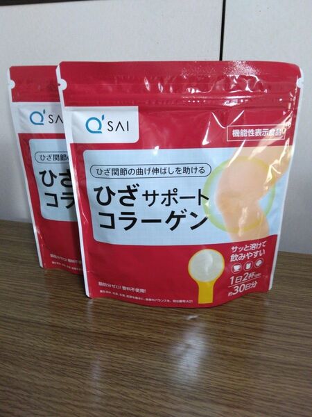 キューサイ ひざサポートコラーゲン150g×2袋 60日分 新品未開封