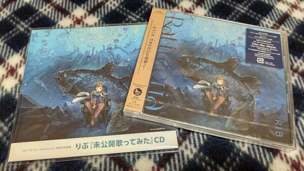 早期予約特典付き 歌い手りぶ/Ratimeria(ラティメリア)通常盤