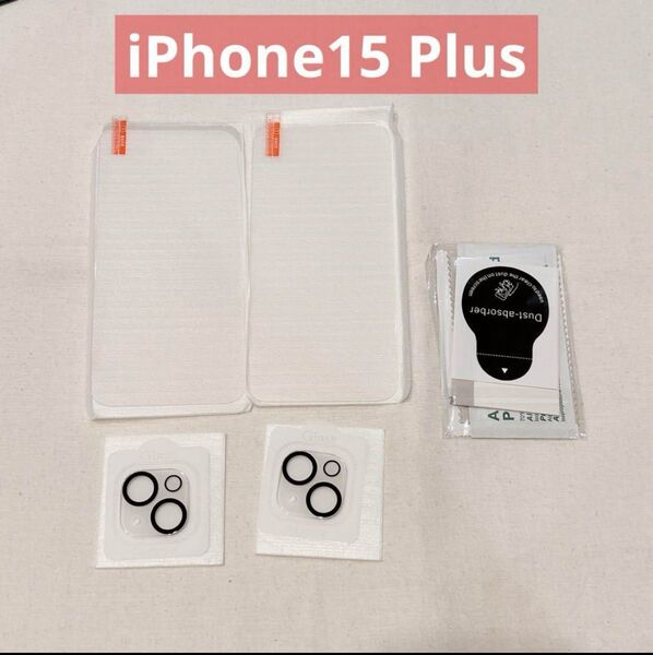 2+2枚入り iPhone 15 Plus 専用 ガラスフィルム カメラフィルム レンズプロテクター 指紋防止 9H ガイド枠付き
