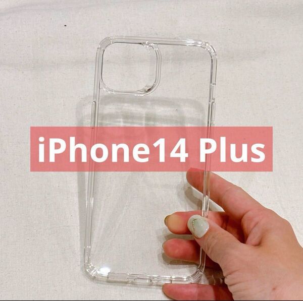 iPhone 14 Plus 用 ケース 黄ばみなし 透明度長持ち 耐衝撃 米軍MIL規格取得 ポリカーボネートボタン