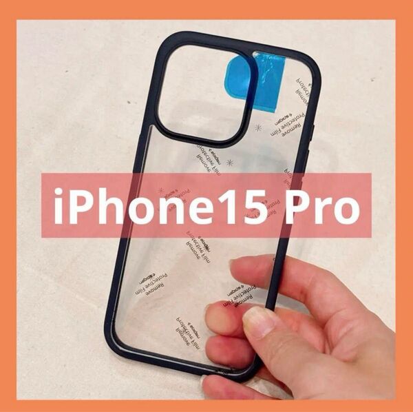 Spigen iPhone 15 Pro ケース クリア 耐衝撃 黄変なし 米軍MIL規格取得 ストラップホール 透明 TPU