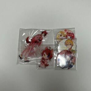 すとぷり るぅと莉犬 まとめ売り バラ売り可能