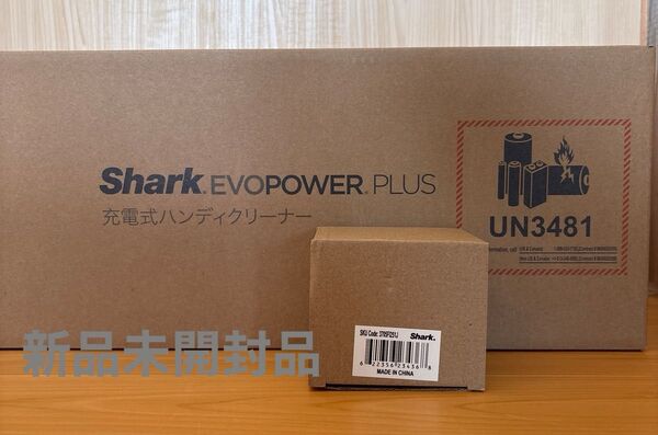 Shark シャーク EVOPOWER PlusW30P WV260Jグレイ充電式 ハンディクリーナー アクセサリーパックセット