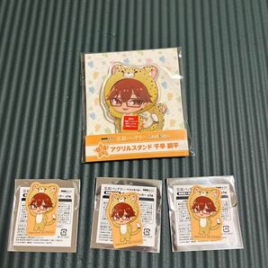 DMMくじ 忘却バッテリー 〜アニマル着ぐるみ〜 B-4 千早瞬平