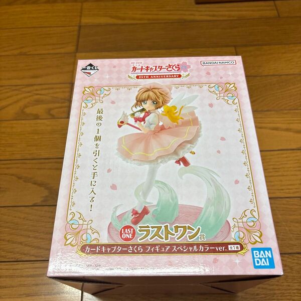 一番くじ カードキャプターさくら25thANNIVERSARY ラストワン賞 さくらフィギュア スペシャルカラーver.