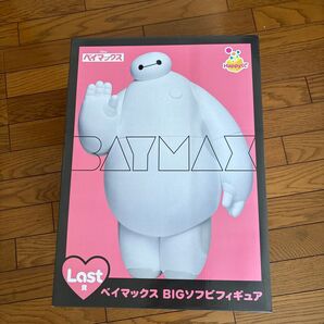ハッピーくじ Disney ベイマックス Last賞 ベイマックスBIGソフビフィギュア