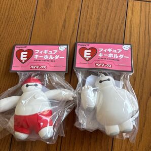ハッピーくじ Disneyベイマックス E賞 フィギュアキーホルダー2種セット
