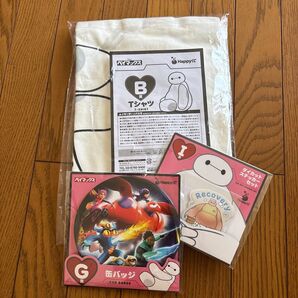 ハッピーくじ Disneyベイマックス B賞 Tシャツ &G賞缶バッジ &I賞 ダイカットステッカー