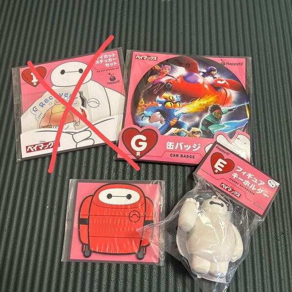 ハッピーくじ Disneyベイマックス E賞フィギュアキーホルダー他2種セット(缶バッジ・ラバーコレクション)