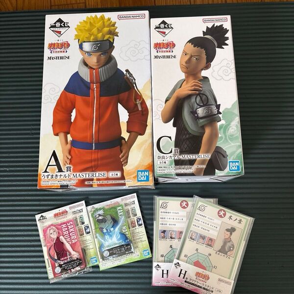 値下げしました!一番くじ NARUTOナルト 中忍試験編 A賞うずまきナルト&C賞奈良シカマル マスターライズ(下位賞4個セット)