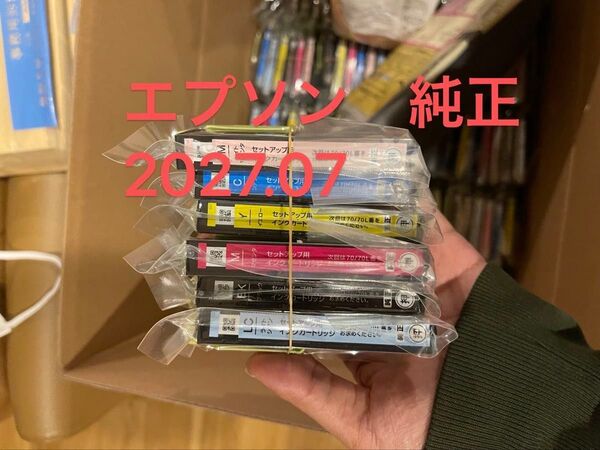 新品 在庫 1点エプソン(EPSON)の純正インク IC6CL70 他のサイトも出品 売れた場合はキャンセルします