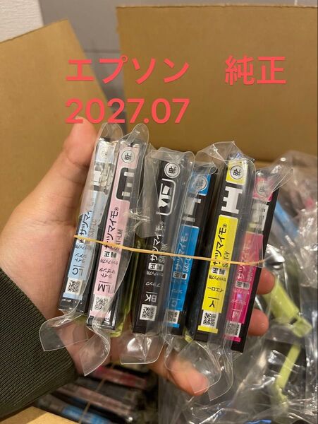 在庫 1点エプソン 純正インクカートリッジ サツマイモ 6色パック 他のサイトも出品 売れた場合はキャンセルします