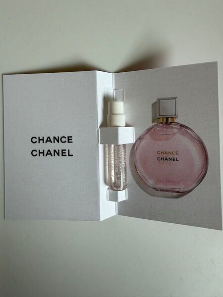 CHANEL シャネル CHANCE チャンス オー タンドゥル 香水サンプル