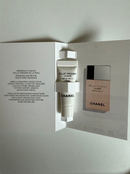 CHANEL シャネル エクラ プルミエ ラ バーズ ロゼ メークアップベースサンプル