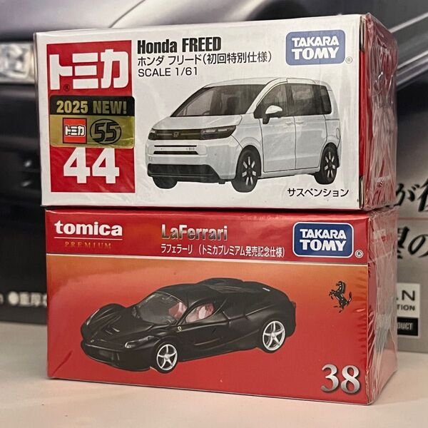 【新品未開封】トミカ フリード 初回特別仕様 トミカプレミアム ラフェラーリ トミカプレミアム 発売記念仕様